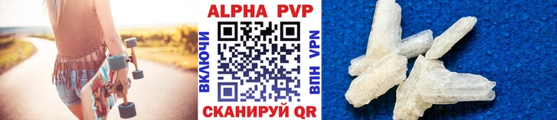 наркошоп Кола Alpha-PVP кристаллы