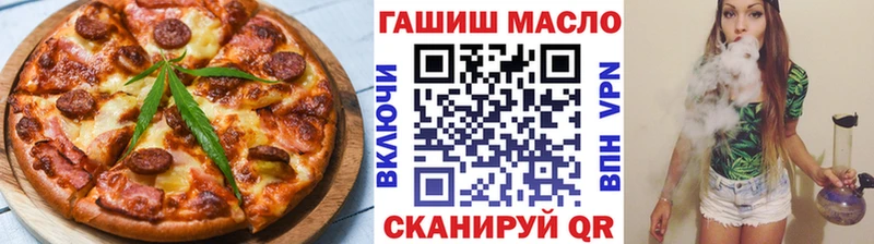 Печенье с ТГК марихуана  blacksprut сайт  нарко площадка клад  Кола 