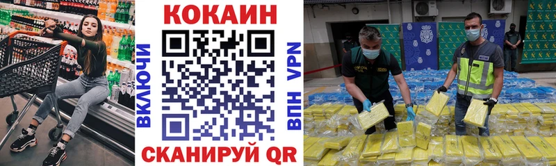 Кокаин Columbia Кола