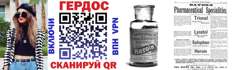 Героин Heroin  kraken рабочий сайт  Кола  купить наркотики сайты 