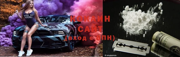 мефедрон мука Алзамай
