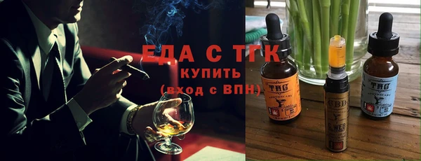 мефедрон мука Алзамай