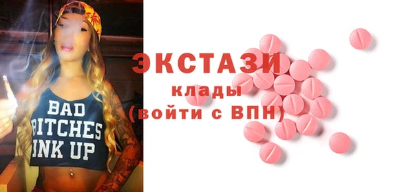 эйфоретик Алексин