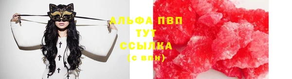 мефедрон мука Алзамай