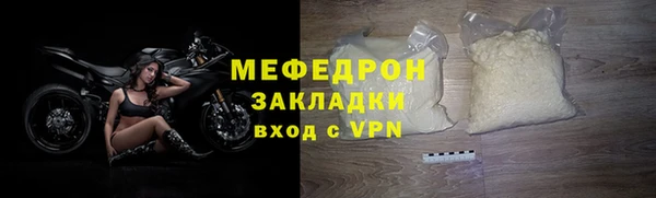 мефедрон мука Алзамай