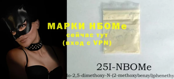 эйфоретик Алексин