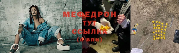 мефедрон мука Алзамай