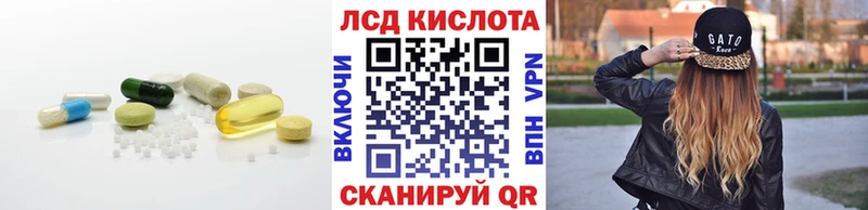 купить наркотики сайты  Кола  Лсд 25 экстази кислота 