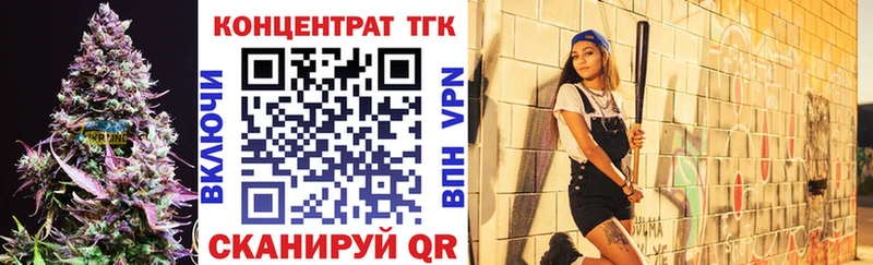 ТГК вейп с тгк  MEGA онион  Кола 